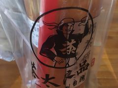 -茶太良品·京派茶饮(天河城店)