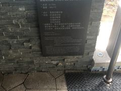 -北京乐多港万豪酒店汤乐宫温泉
