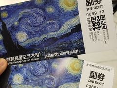 -上海梵高星空艺术馆(南京路旗舰店)