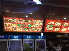-宣文楼老北京炸酱面老店(王府井店)
