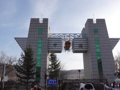 -图们国门景区