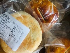 老婆饼-来噻布布 Lets BUBU
