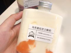 -白色日记·手作酸奶(麦凯乐店)