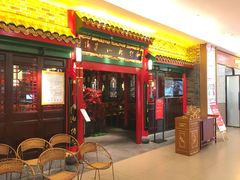 -缪氏川菜(深圳北站缤果空间店)