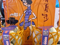 -夏味馆(镇宁路店)