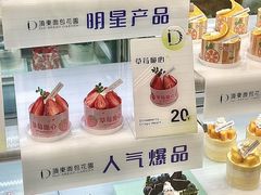 -顶东面包花园·生日蛋糕(太平店)