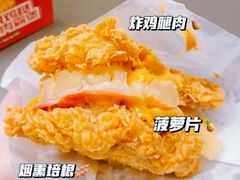 -肯德基(街道口店)