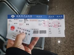 -宜春明月山机场