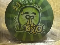 -麦当劳(光新乐购店)