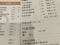 -光明邨大酒家(淮海路店)