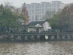 -运河游船(武林门码头)