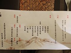 -王府茶宴(大观园总店)