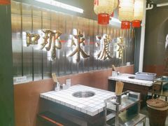 -朱光玉火锅馆·太原旗舰(钟楼街店)