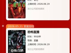-金逸影城(大悦城IMAX激光店)