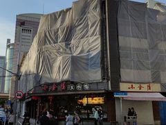 -云南路美食街