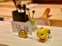 -橼舍鮨青木