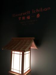 点击看大图 -罗斯福公馆·宴会厅