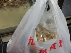 -震九州熟食(凯旋路店)