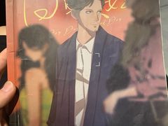 -剧盟谋杀之谜俱乐部·剧本杀