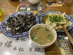 -东兴顺爆肚张