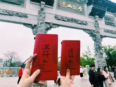 -云龙山