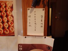 -仙峰天然面包(迎宾路店)