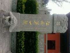 android_upload_pic-穹窿山景区