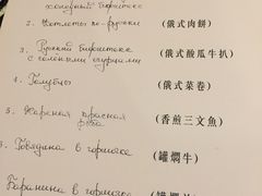 菜单-露西亚咖啡西餐厅(哈尔滨俄侨纪念馆店)