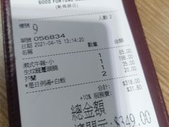 -百福麵家(新馬路店)
