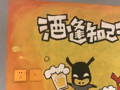 -申记串道(小北一路店)