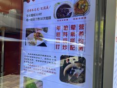 -张果佬年糕卷(科巷店)
