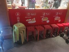 -华威约饭街