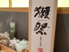 -隐泉京望日式料理(太和广场店)