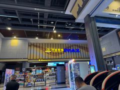 -万达影城(资阳万达广场IMAX店)