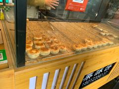 -栗酥饼(南长街店)