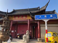 -海鲜人家(吕四店)