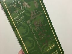 -好利来(鲁谷店)