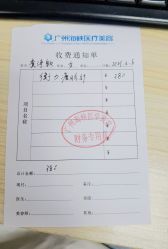 -海峡医疗美容医院