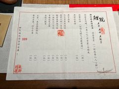 -鲤院·新中式美学·庭院餐厅(夫子庙店)