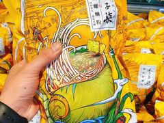 -盒马鲜生(财富领域店)