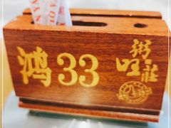-粥旺庄(芳村店)