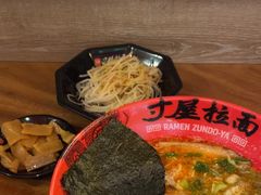 -寸屋拉面(凯德晶萃店)