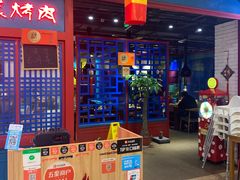 -老炉家木炭烤肉(长江国际店)