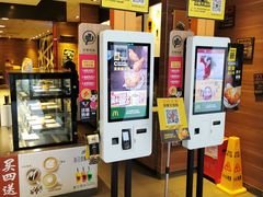 -麦当劳(汉口火车站候车室店)
