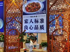 大堂-丝路伊兰·兰州牛肉面(牛街总店)
