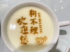 -狗不理(贵宾楼店)