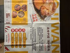 -窑鸡王(锦霞店)