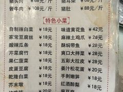 -鼎香润(德胜门内店)