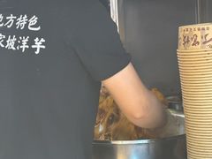 -周小亮丁家坡洋芋(全国总店)