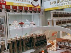 面包甜点陈列柜-味多美蛋糕(航天桥店)